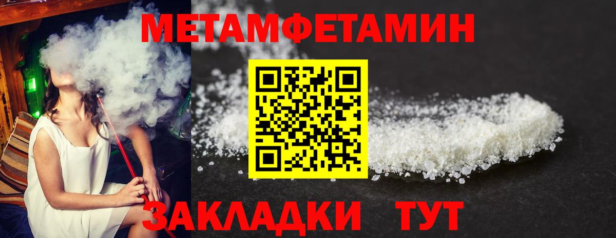 КОКАИН  Меф МЯУ МЯУ  Наркошоп  Вход с VPN  Заводоуковск  Гашиш  Марихуана  Меф МЯУ МЯУ кристаллы  Экстази 