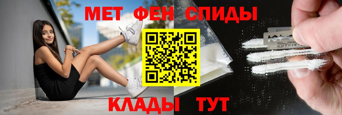 Amphetamine 97% Заводоуковск