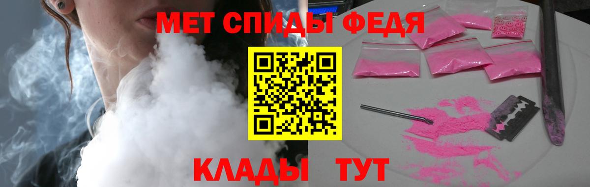 АМФ VHQ  Амфетамин  МЕГА   это Telegram  Заводоуковск  Вход с VPN 