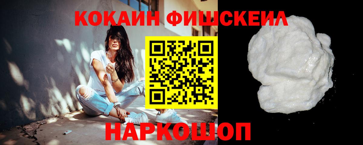 Кокаин Перу Заводоуковск
