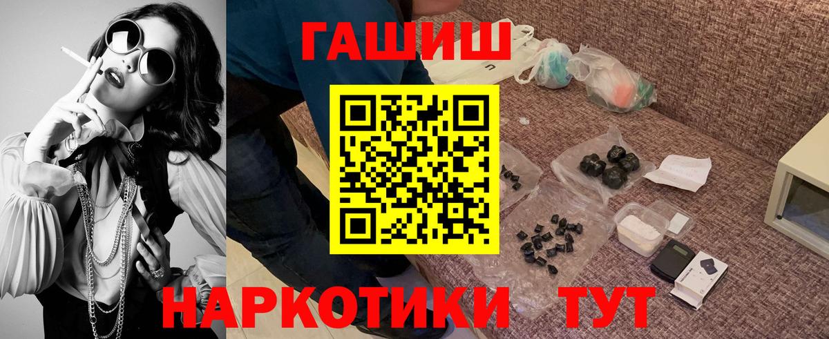 Гашиш hashish Заводоуковск