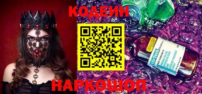наркотики Кунгур