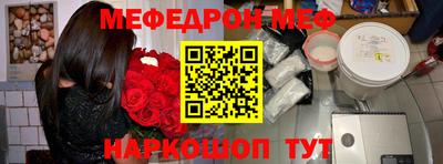 мескалин Кумертау