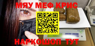 наркотики Кунгур