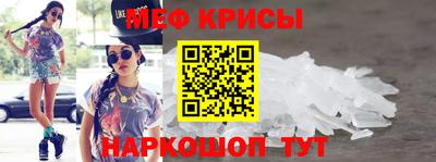 прущие крисы Кулебаки