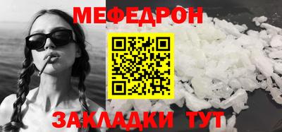 наркотики Кунгур