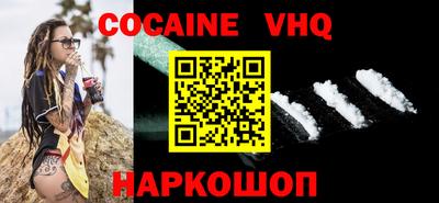 наркотики Кунгур