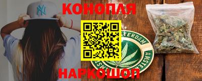 наркотики Кунгур