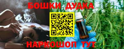 наркотики Кунгур