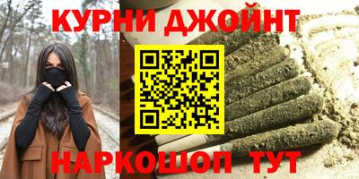 мескалин Кумертау