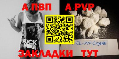 мескалин Кумертау