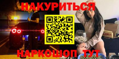 наркотики Кунгур