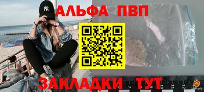 мескалин Кумертау