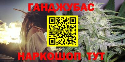 наркотики Кунгур