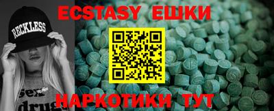 мескалин Кумертау