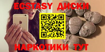мескалин Кумертау