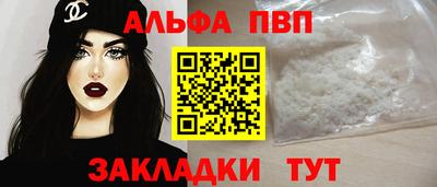 гашиш Лесосибирск