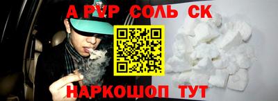 мескалин Кумертау