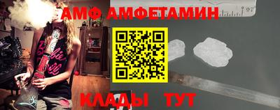 мескалин Кумертау