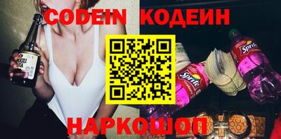 мескалин Кумертау