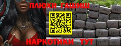 наркотики Кунгур