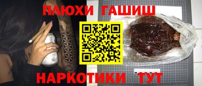 наркотики Кунгур