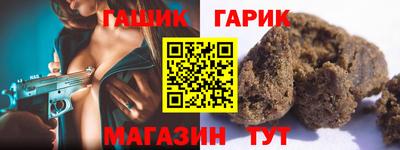 наркотики Кунгур