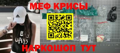мескалин Кумертау
