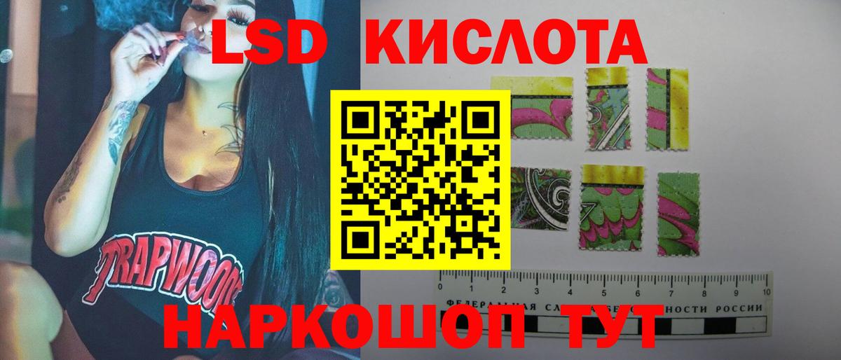 LSD-25 экстази ecstasy  Вход с VPN  Заводоуковск  Лсд 25 экстази ecstasy 