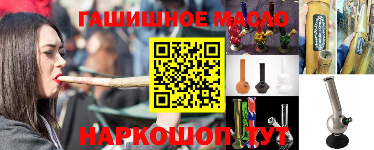 Заводоуковск  ТГК вейп  Вход с VPN 