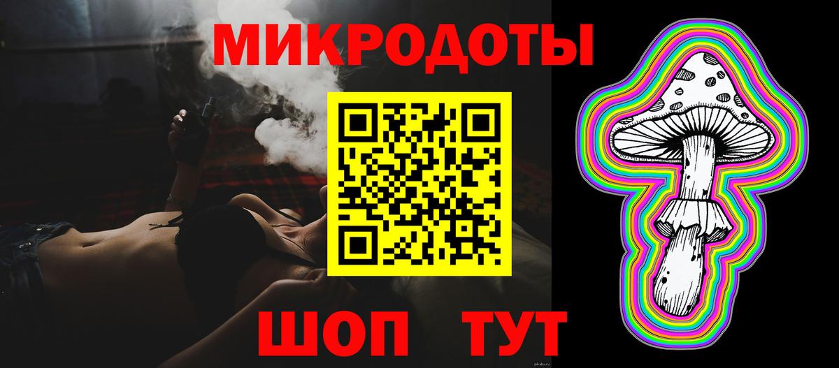 Галлюциногенные грибы мухоморы  Галлюциногенные грибы ЛСД  Вход с VPN  Заводоуковск 